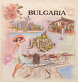 Сувенирна чанта